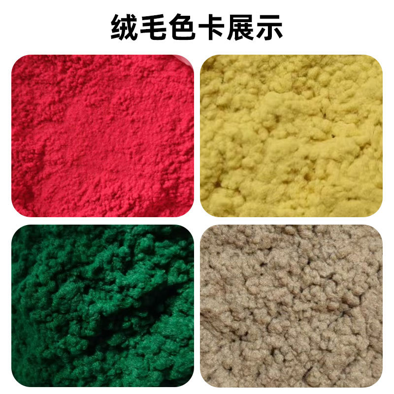 Flocking Processing of Perfume Bottle Surface, Flocking Processing of Crafts and Ornaments with Drawings and Samples, Custom-Made Flocking Processing