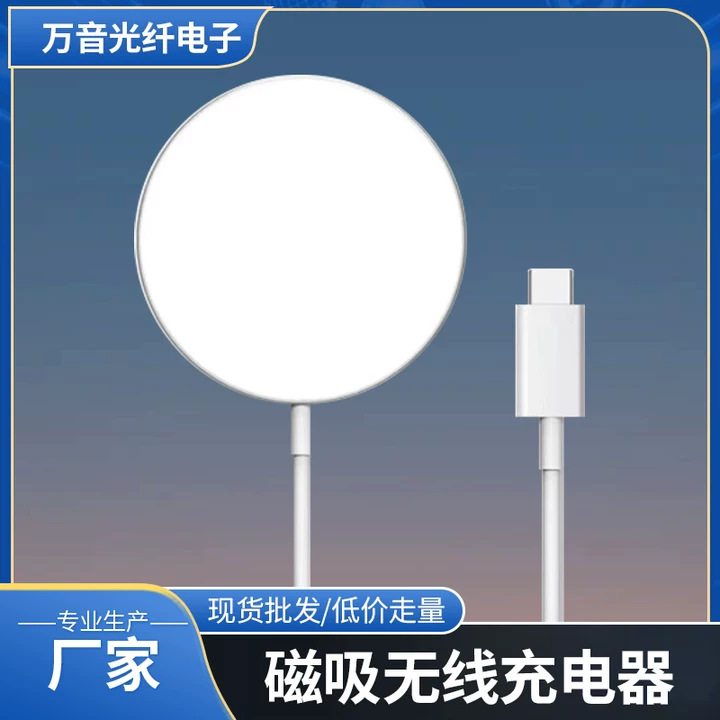 Магнитная зарядка magsafe для Apple 12, iPhone 13 Pro, беспроводная зарядка