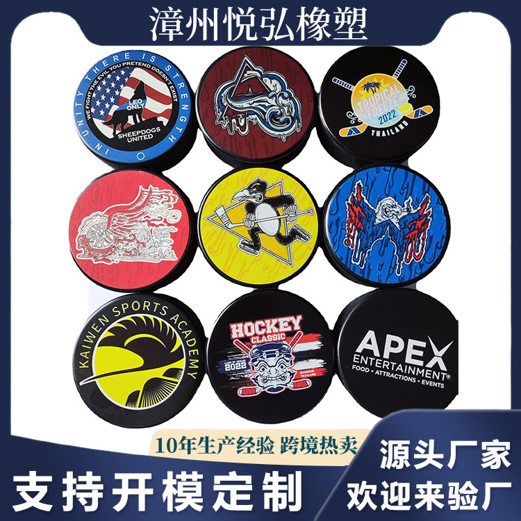 Hockey Training Ball Wear-Resistant and Heat-Resistant Rubber Hockey Ice Training Solid Ice Hockey with Picture Printing Logo Multi-Color