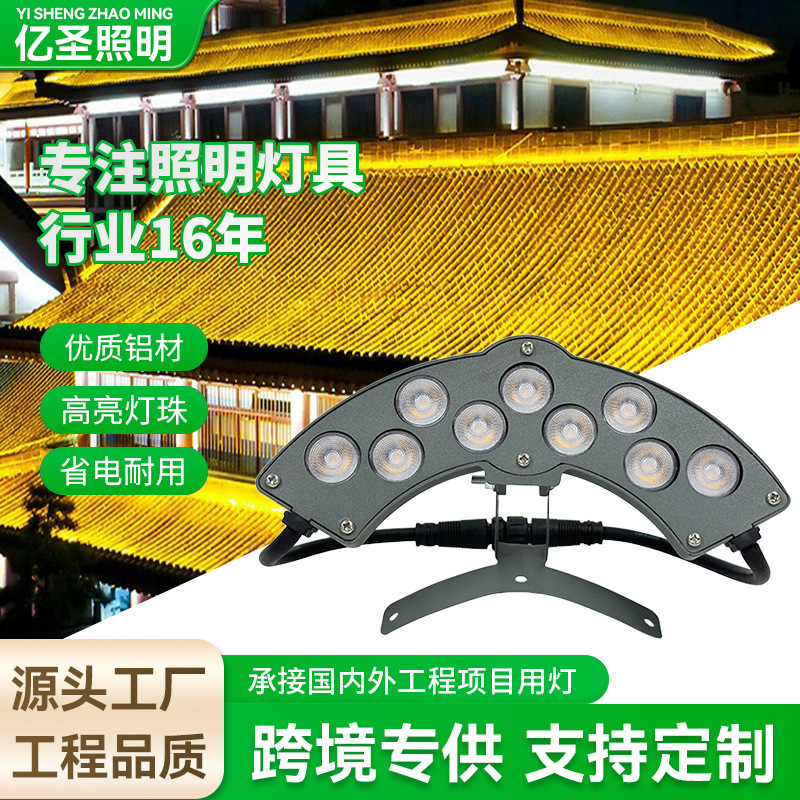 Индивидуальный светодиодный гофрированный светильник, водонепроницаемый, для древних павильонов и башен