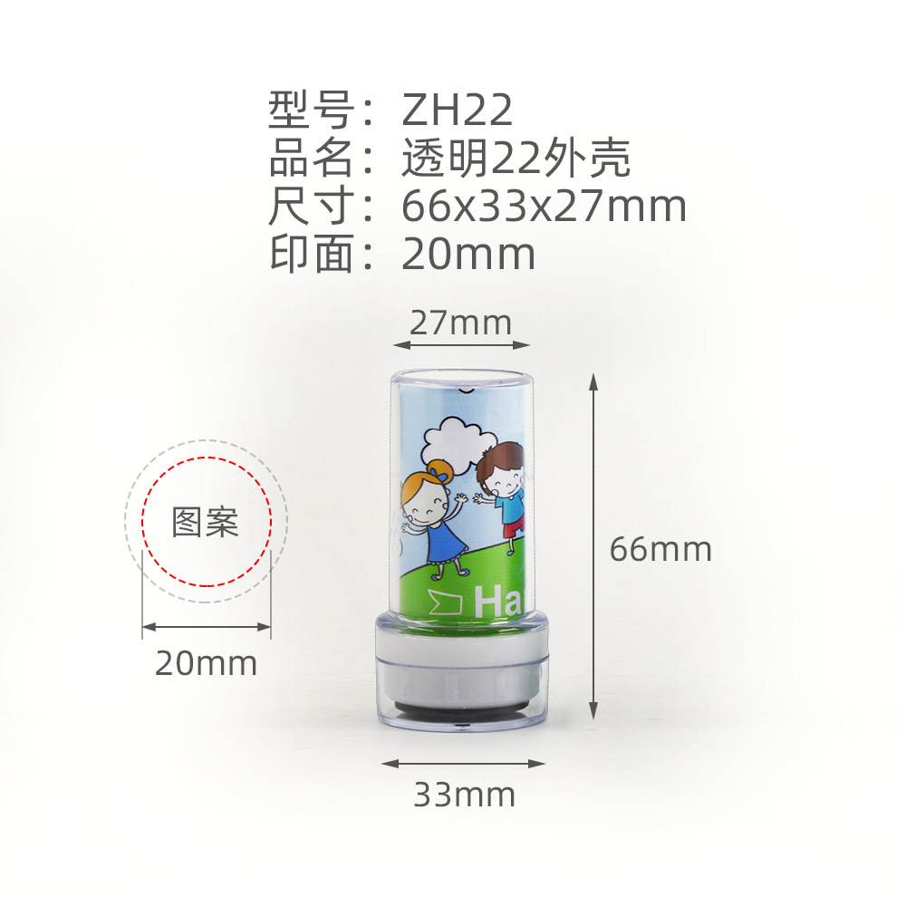 Ha23 Transparent Shell Photosensitive Drum Reward Check-In Small Round Anime Expression Material Hand Account Round Wholesale Kidsren's Seal