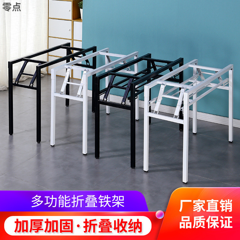 Кронштейн для ножки складного стола, пружинный стол, кронштейн для стола, ножка стола, эластичный складной каркас, длинный утолщенный