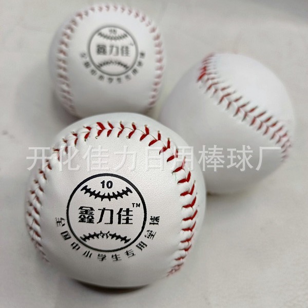 Xinlijia softball 10 inch 12 inch primary and secondary school students standard test practice ball