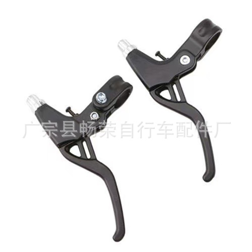 Bicycle brake handle mountain bike brake handle ultra-light aluminum alloy handbrake handle metal V brake disc brake handle handle