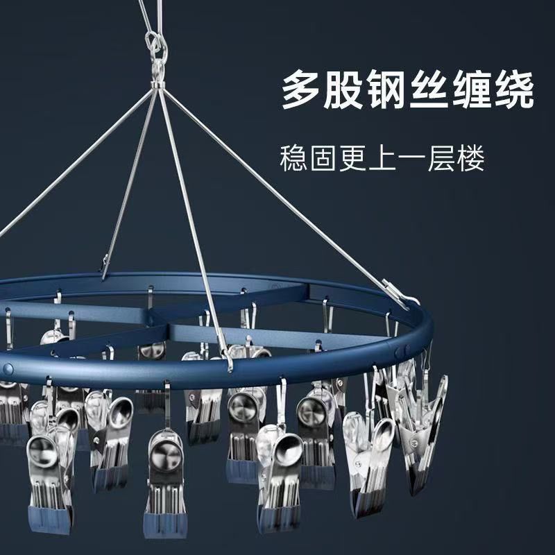 Round Space Aluminum Anti-Blowing Sock Drying Artifact Multi-Functional Multi-Clip Rotating Mother and Baby Supplies