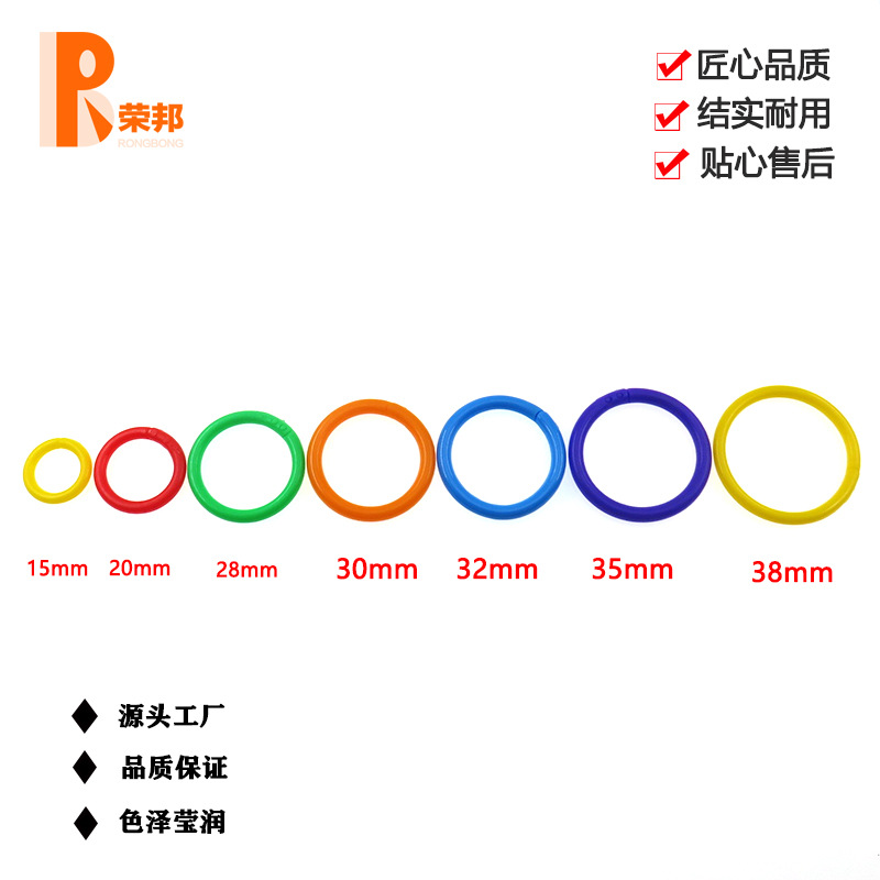 Factory direct supply plastic split ring plastic card ring color plastic book ring color book ring color complete in stock
