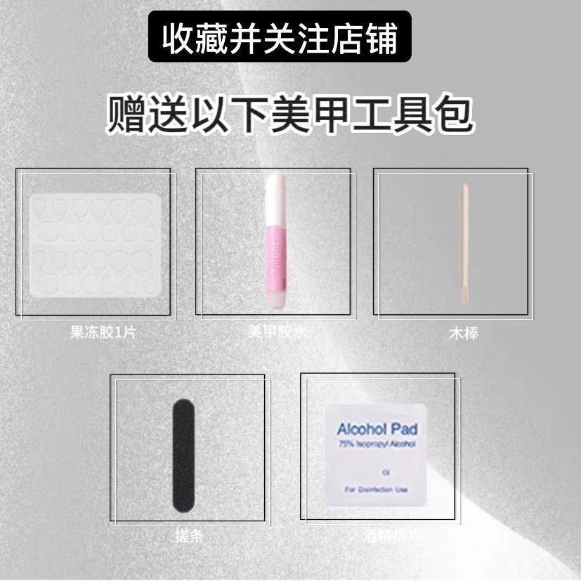 Autumn and Winter Fireworks Handmade Wearable Nails French Diamond-Encrusted Cat's Eye Fireworks Elegant Whitening High-End Bridal Wedding Nails Manicure