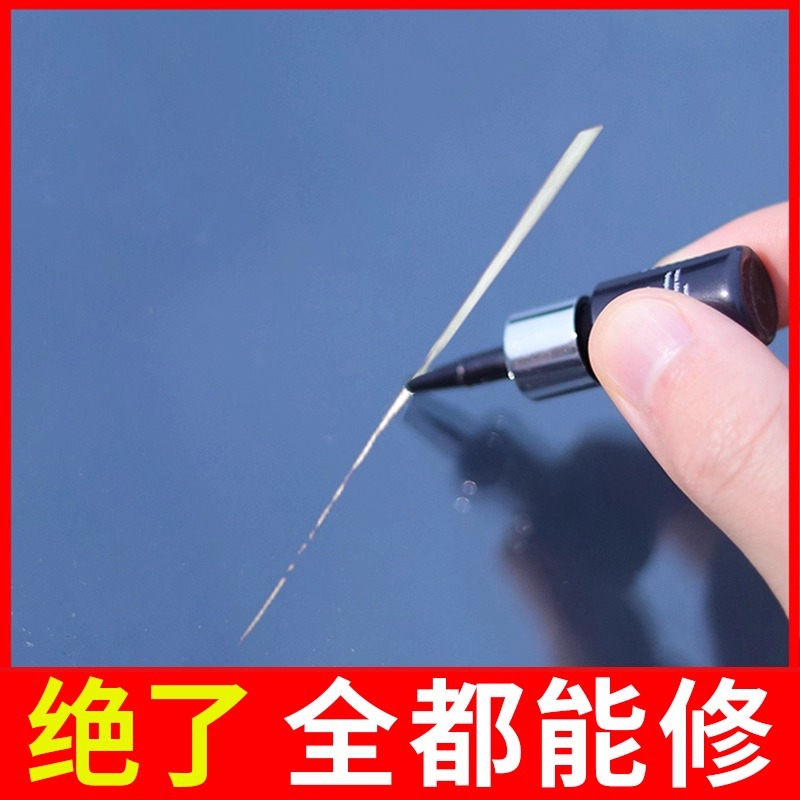 Жидкость для ремонта трещин в стекле автомобиля Ремонт трещин переднего лобового стекла Средство для уменьшения царапин Безследный клей