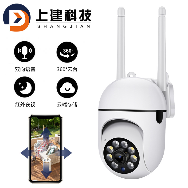 A7 Лампочка камера беспроводная сеть Wifi умный панорамный/наклонный контроль для внутренней и наружной домашней безопасности видеонаблюдения