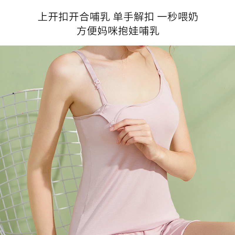 Pregnant Women's Lactation Sling Vest Belt Chest Pad Nursing Pregnant Women's Lactation Sling Underwear Sling Base Shirt Home