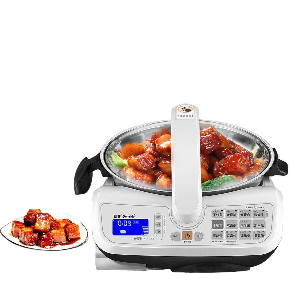 Jiesai Fully Automatic Cooking Pot Smart Electric Wok Cooking Robot Multi-Functional Lazy Household Cooking Pot for Cooking