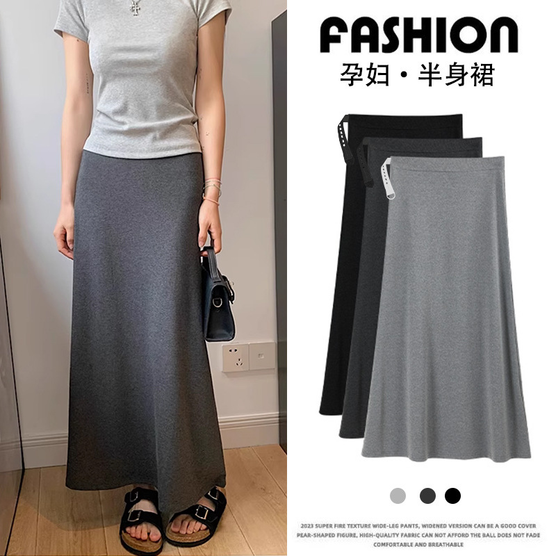 Летняя юбка для беременных Тонкая юбка Большой размер Высокая талия Длинная юбка