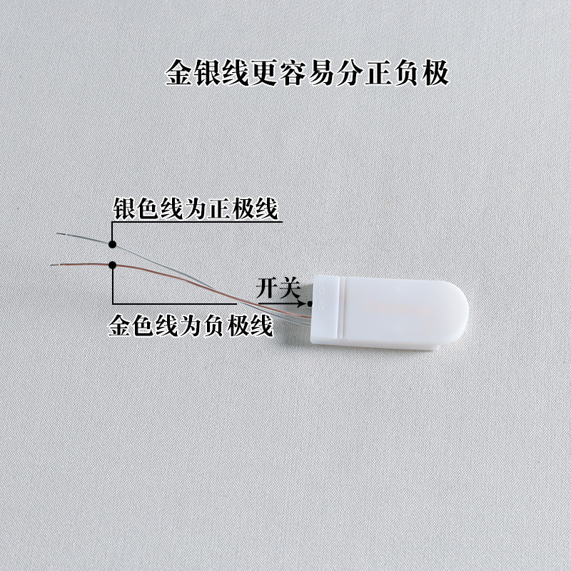Button Light String Accessories U-Shaped Battery Box Environmentally Friendly Cr2032 Button Battery Box Copper Wire Light String