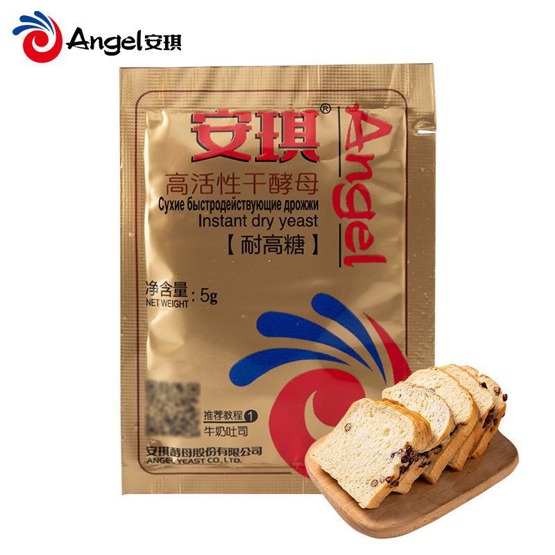 Gold package Anqi high-sugar Resistant Yeast household high-activity dry yeast bread cake baking steamed buns Steamed Stuffed Bun fermentation powder