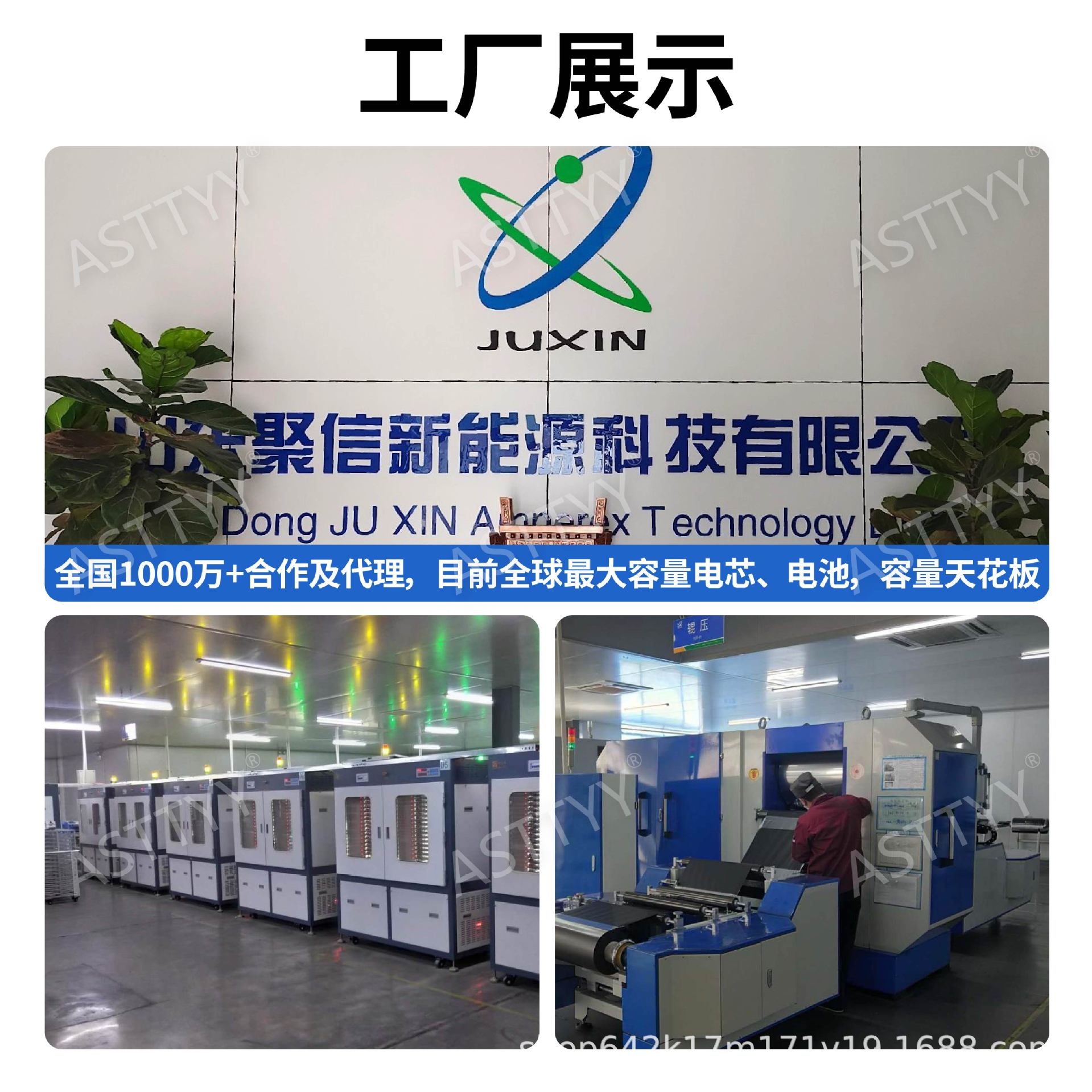 Juxin Battery Cell Super Large Capacity Suitable for Apple Mobile Phone Battery Cell Transplantation Xr/Xsmax/11/12/13/14/15