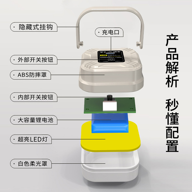 Dake Outdoor Lighting Camping Style Tent Light Super Bright Three-Speed Multi-Functional Camping Style Light Cob Work Auto Repair Emergency Light