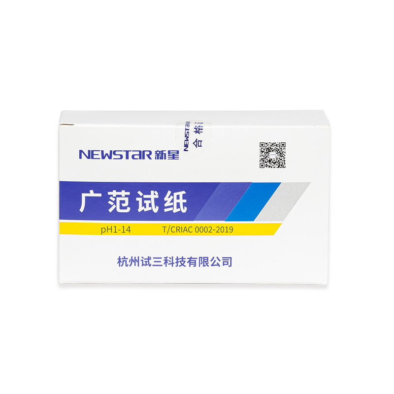 Newstar Xinxing Guangfan Test Paper 1-14 Water Quality Test Ph Test Paper Ph Test Paper Manufacturer Wholesale