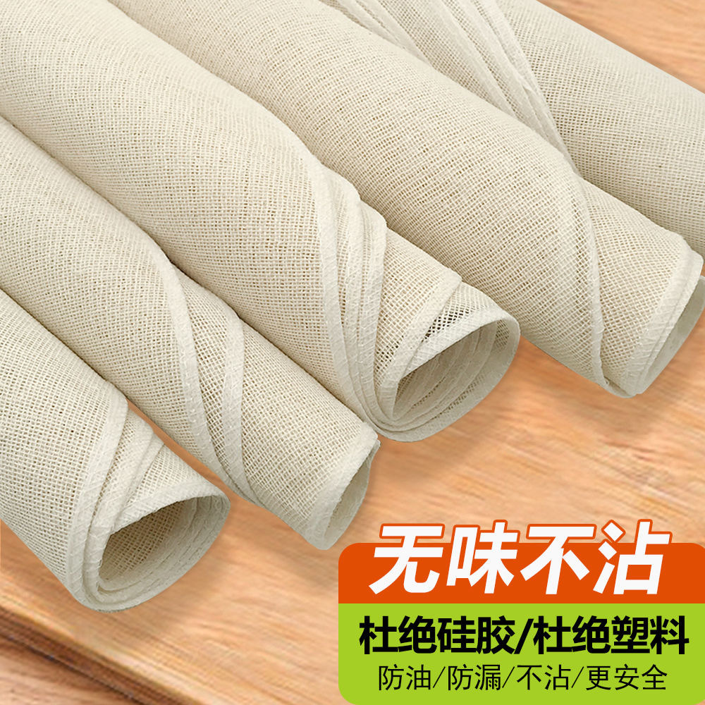 Cooking non-stick steamer cloth pure cotton gauze universal small steamed bun steamed bun dumpling pad household round cloth steamer wholesale