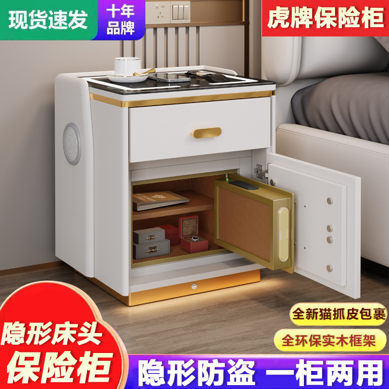 Новый прикроватный сейф, интегрированный домашний сейф, антиугон, новый сейф с паролем 2024