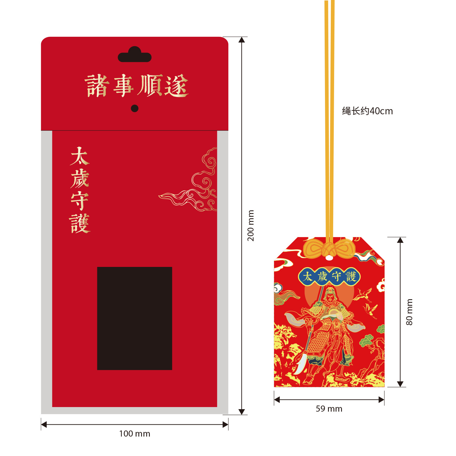 2026 Year of the Horse General Wenzhe Tai Sui Lucky Bag Year of the Horse Tai Sui Blessing Bag Year of the Horse Tai Sui