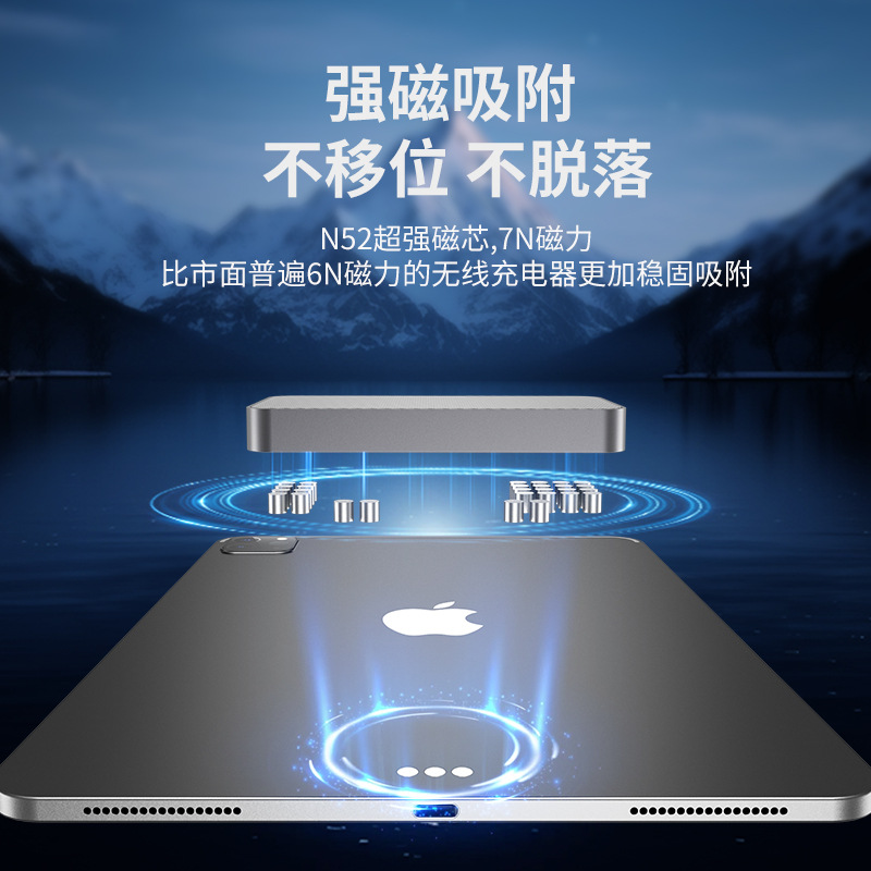 Suitable for iPad Pro Wireless Charging Tablet Contact Charging Stand iPad Tablet Contact Charger