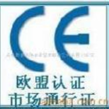 Degradable testing plastic materials provide degradable testing carbon emission certificate processing