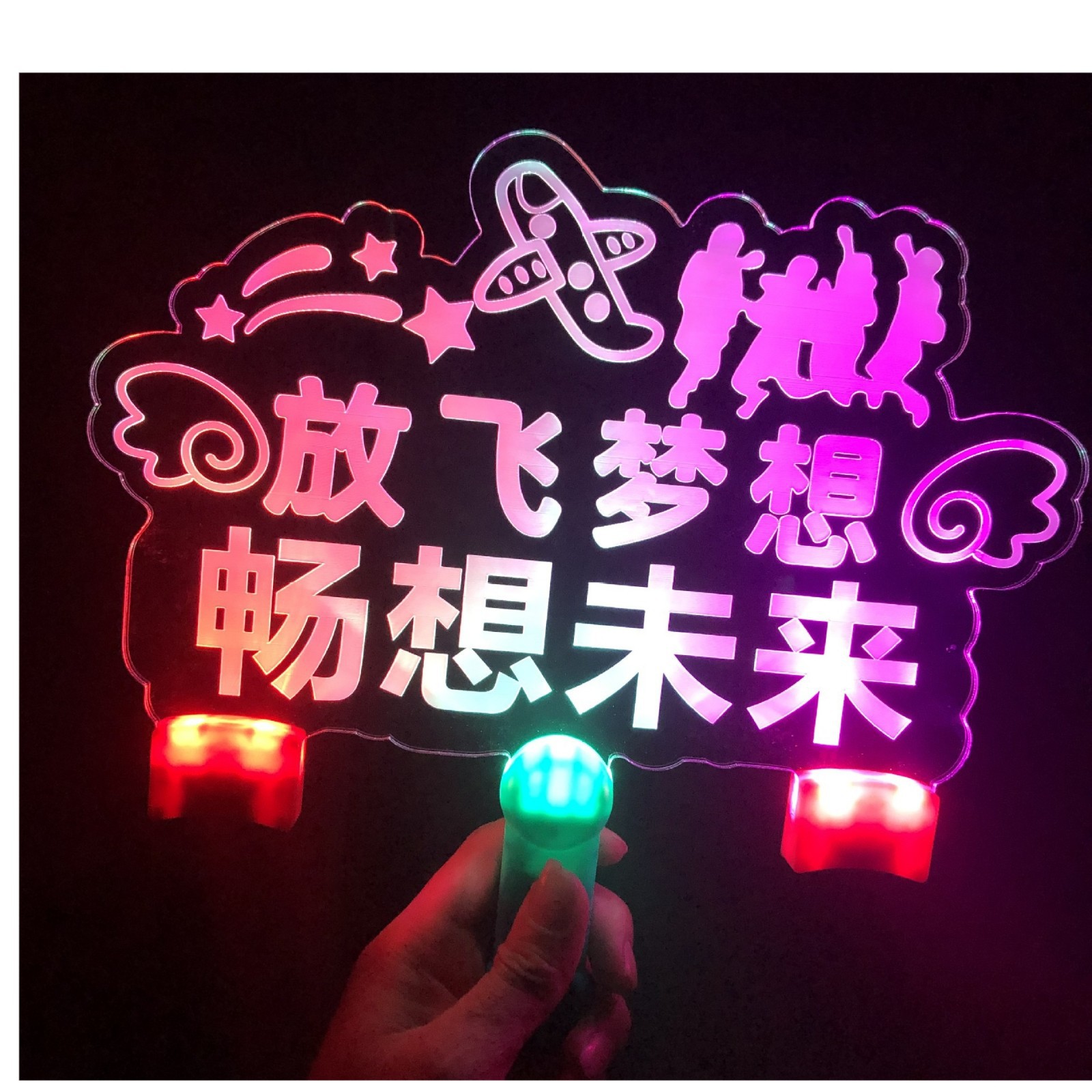 Luminous Light Sign, Hand-Held Sign, Concert Support Light Sign, Custom-Made Billboard, Waterproof and Durable School Class Sign, Custom-Made