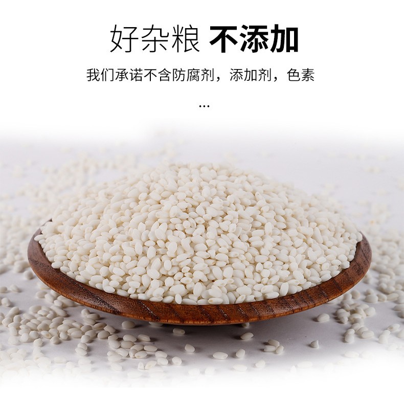 Organic Glutinous Rice New Rice 400g Vacuum Packaging Customized Northeastern Round Glutinous Rice for Rice Dumplings and Glutinous Rice Porridge Ingredients