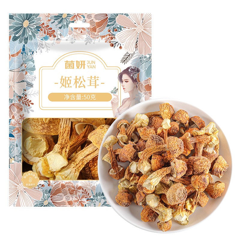 Wholesale on behalf of Agaricus blazei dry goods primary color Yunnan specialty Tricholoma matsutake Brazil mushroom sulfur-free no added new goods