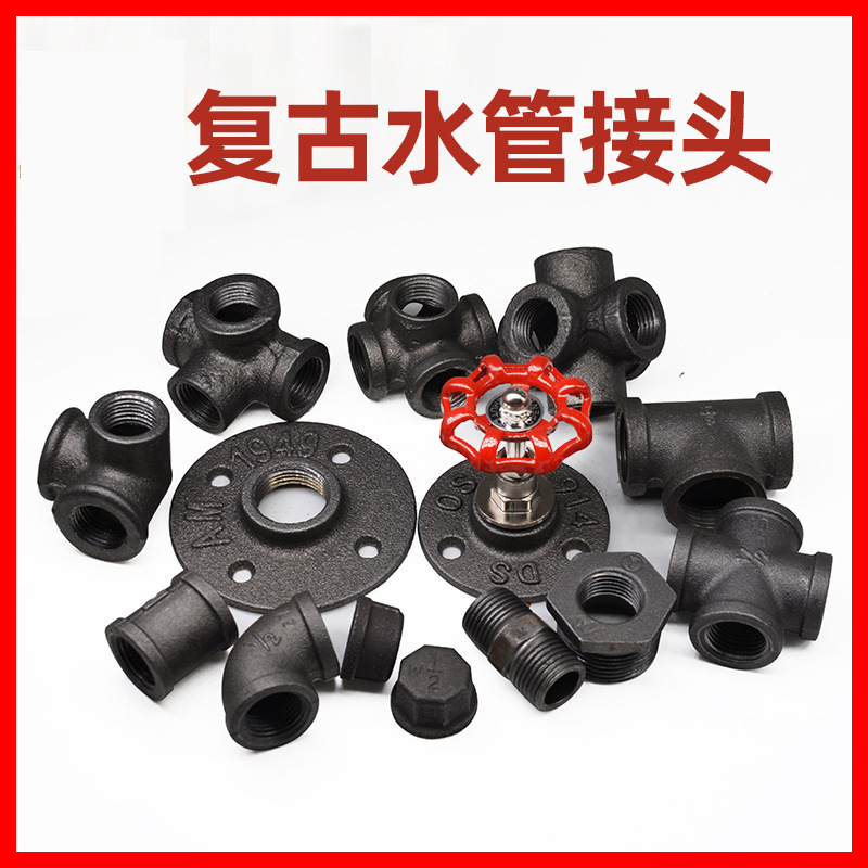 Cast Iron Flange Base Flange loft Retro Industrial Feng Shui Pipe Fittings Inner Wire Upper Wall Base Flange