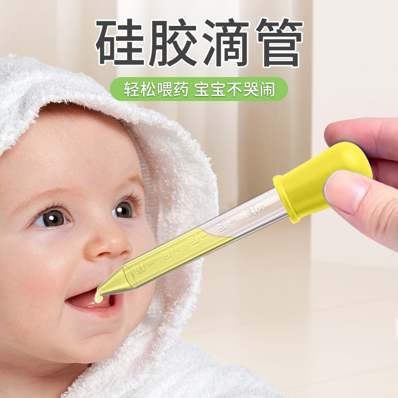 Силиконовая капельница для детей, антизадышка, из пищевого силикона, легко чистится