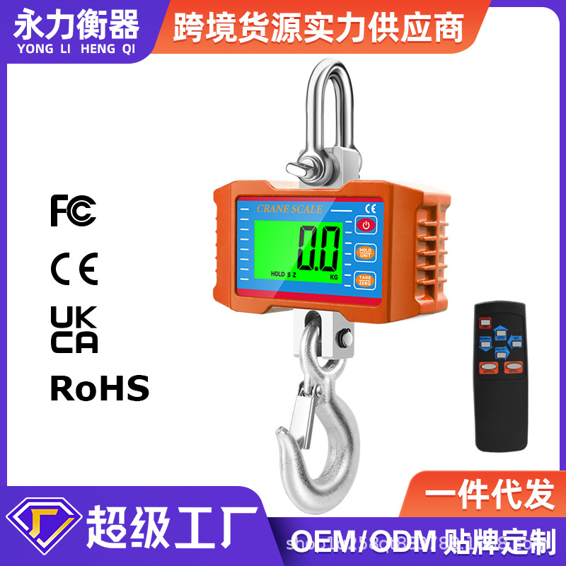 1000кг/1500кг/2000кг Цифровые весы для крана 1т/1.5т/2т Портативные крючковые весы