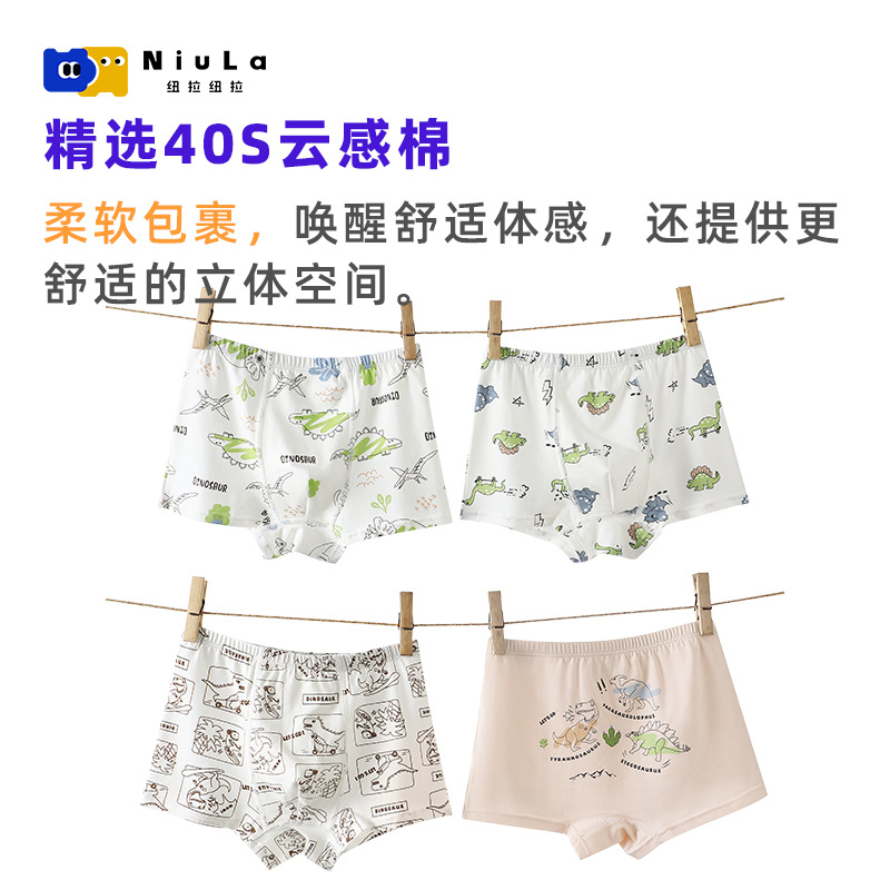 Нижнее белье для мальчиков, хлопковые боксеры для детей, категория А, антибактериальные, для маленьких и средних детей