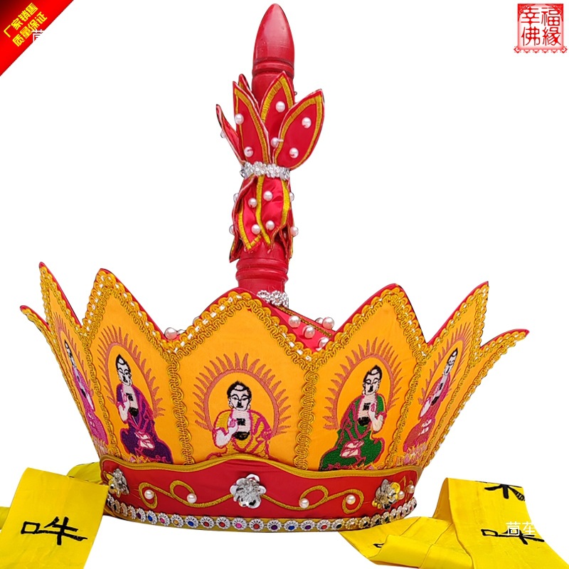 Hard-Top Five-Buddha Hat, Tang Monk Hat, Vairocana Hat, Embroidered Monk Hat, Buddha Hat, Five-Buddha Crown, Monk Hat, Buddhist Hall Supplies