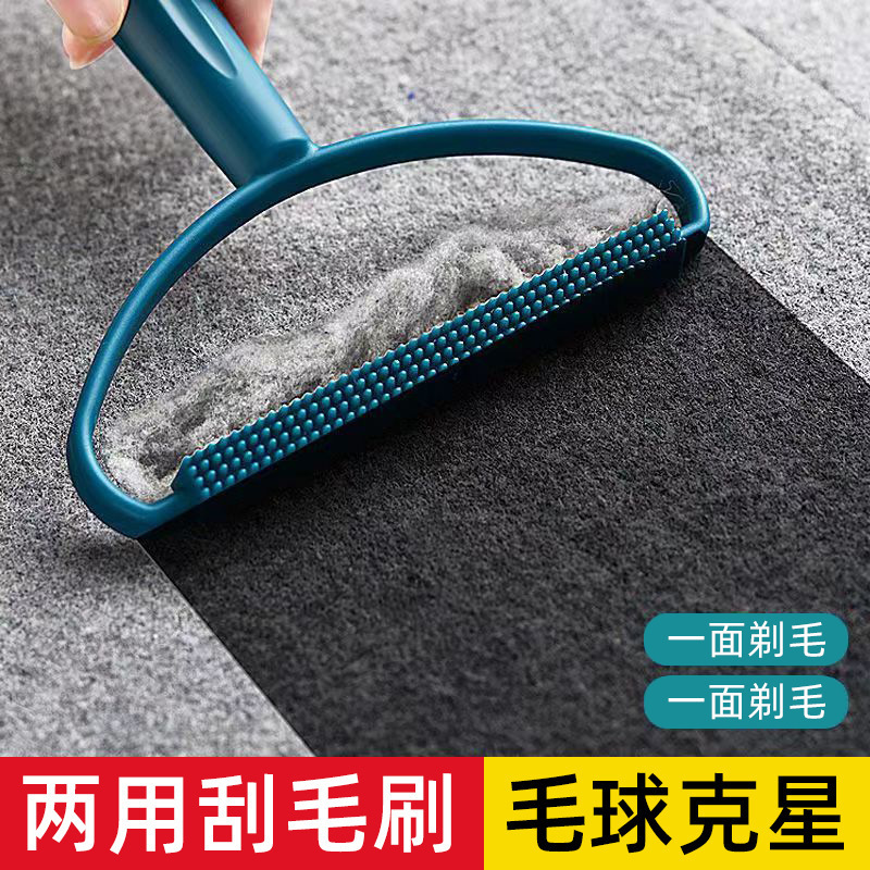 Coat hair scraper clothes shaving ball ball remover manual clothing Pilling hair removal artifact woolen trimmer household