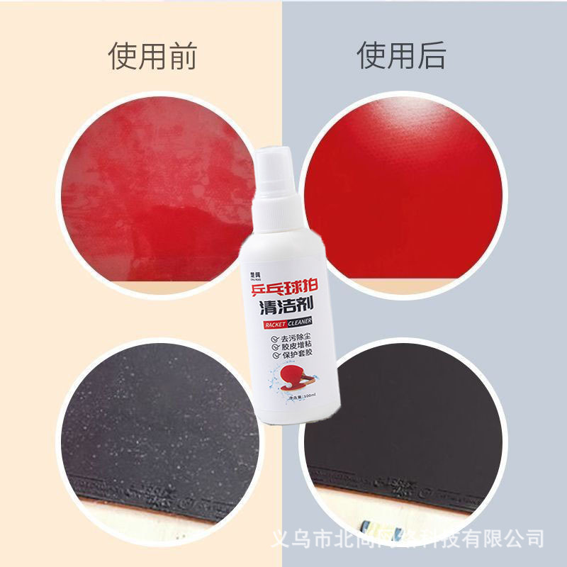 Table tennis racket cleaner tackifier foam type maintenance spray rubber cleaner care maintenance spray wholesale
