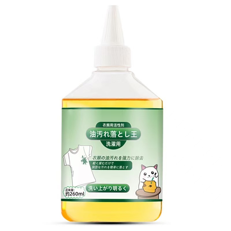 Household Clothes Degreasing King Degreasing King Powerful Degreasing and Destaining Clothes Dry Cleaning Agent