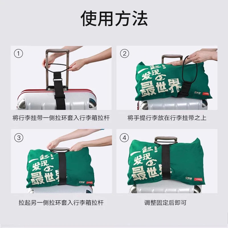 Business Trip Suitcase Packing Strap, Travel Bag Fixed Hanging Strap, Storage Box Elastic Rope Binding Strap, School Bag Binding Strap
