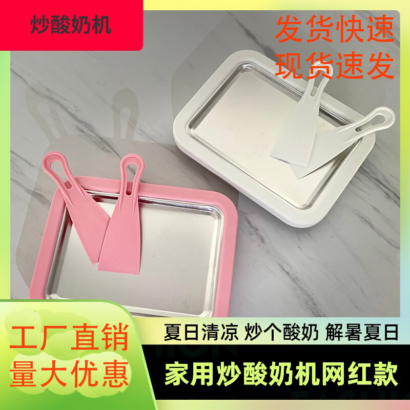 Домашняя мини-машина для приготовления мороженого из фруктов для детей, не требует подключения