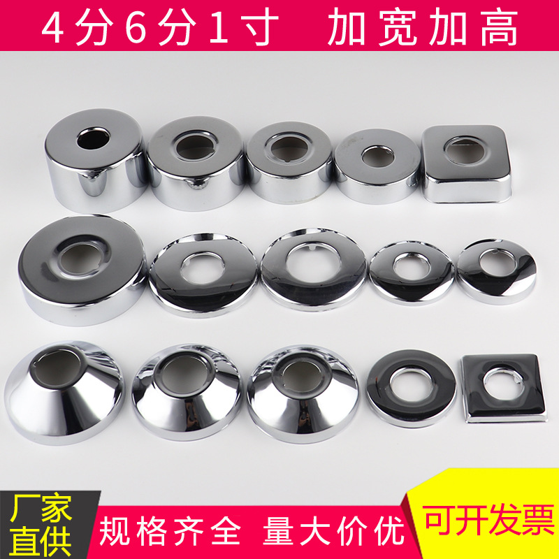 Уголковый клапан нержавеющая сталь декоративная крышка увеличение высоты душевой кран треугольный клапан 4 точки 6 точек