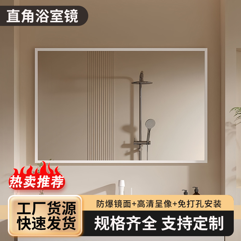 Зеркало для ванной с высоким разрешением, настенное, самоклеящееся, алюминиевый каркас