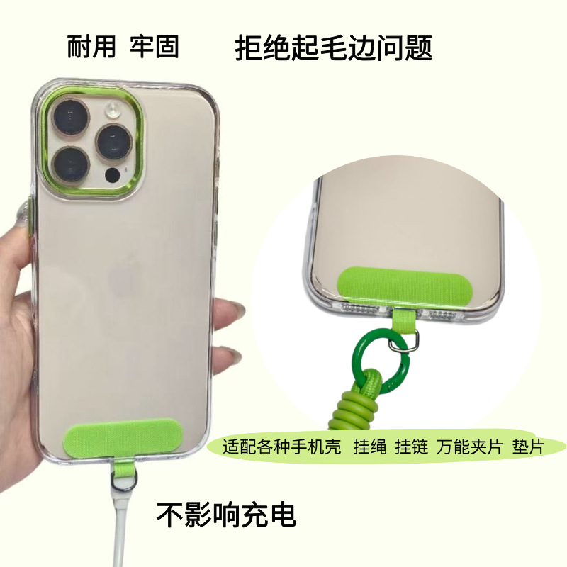 Mobile Phone Lanyard Pad Universal Fixing Clip Case Cross-Body Digital Back Sticker Card Anti-Lost Sturdy Connection Patch