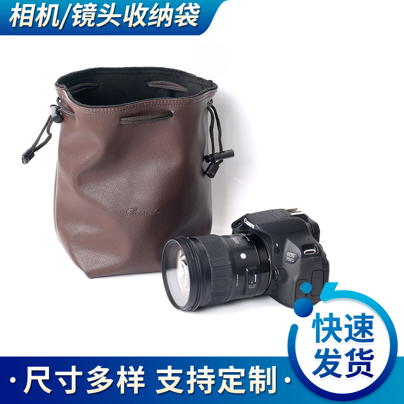 Backpacker BBK-M19 Photography Storage Bag Lightweight Thickened Micro Single Camera SLR Protective Cover Liner Digital Bag