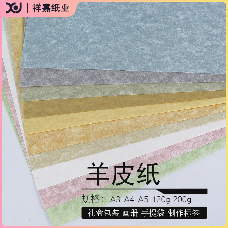 Винтажная пергаментная бумага для сертификатов и упаковки подарков, специальная коробка