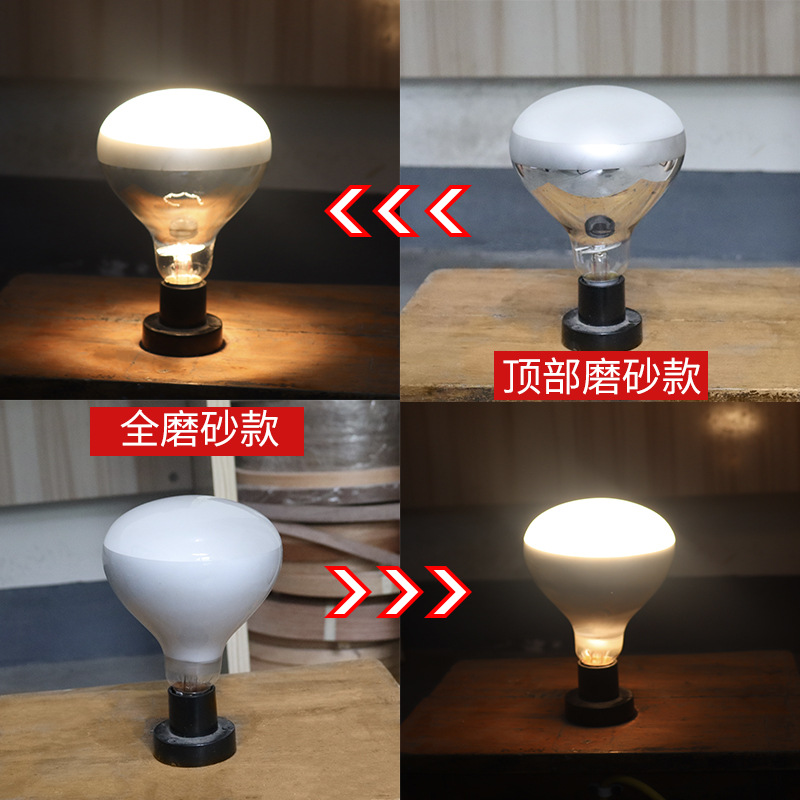 Infrared Heating Lamp R125 for Livestock Insulation, Custom-Made by the Manufacturer, with Internal Frosted Coating, Far-Infrared Heating Bulb