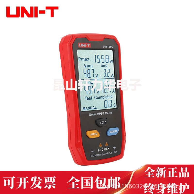 Uliide Ut673Pv Photovoltaic Module Power Tester Is Compact and Easy to Carry, Selling Well Across Borders