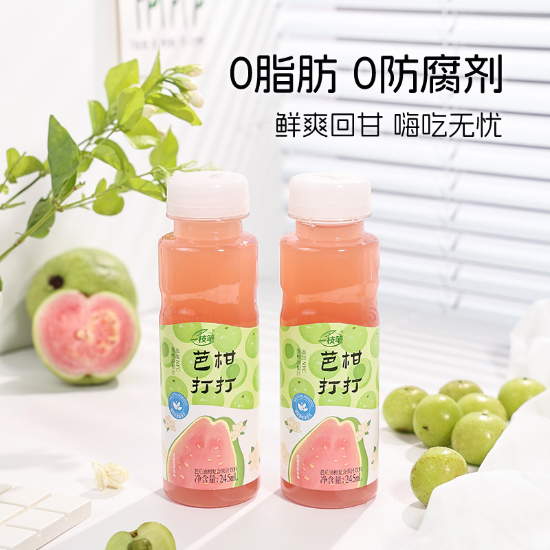 A Pen of Guava and Pomelo Juice Refreshing Tea-Flavored Beverage 245ml