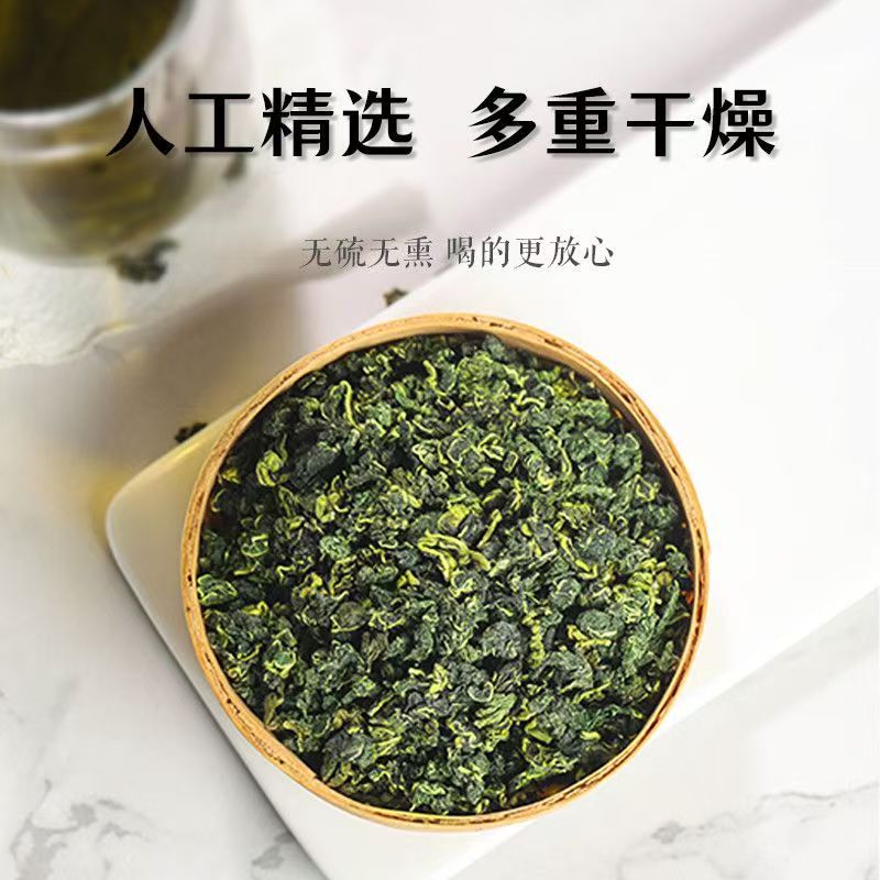 Mulberry Leaf Tea after Frost, Chinese Herbal Medicine, Frost-Dried Mulberry Leaves, Tea, Herbal Tea, Mulberry Leaf Health Tea