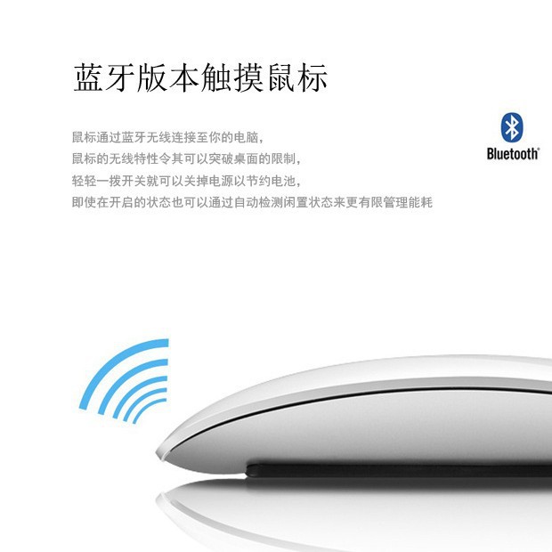 Factory Direct Supply Suitable for Apple Huawei Bluetooth Dual-Mode 5.0 Silent Touch Magic Control 2.4g Charging Mouse Cross-Border