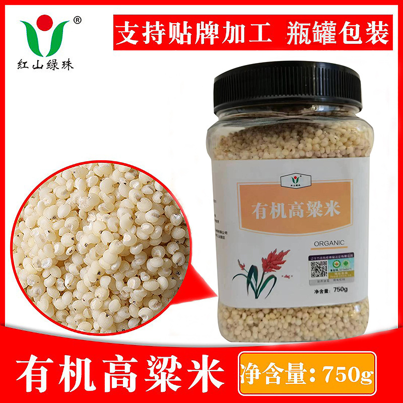 Органическое сорго, 750г, консервированное, новое